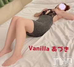 松本発デリヘルVANILLA(バニラ) あづき(41)の3月16日写メブログ「退勤です( ꒪∀꒪)」