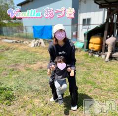 松本発デリヘルVANILLA(バニラ) あづき(41)の5月30日写メブログ「ベビ男の反抗🤟」