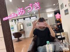 松本発デリヘルVANILLA(バニラ) あづき(41)の6月17日写メブログ「散髪日和🤩」