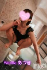 松本発デリヘルVANILLA(バニラ) あづき(41)の9月22日写メブログ「くるぶしの出てる靴下」