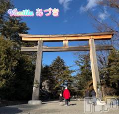 松本発デリヘルVANILLA(バニラ) あづき(41)の1月3日写メブログ「生まれつき強運な男」
