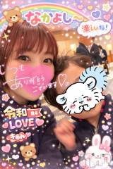 松本発デリヘルVANILLA(バニラ) あづき(41)の4月12日写メブログ「あづき画伯」
