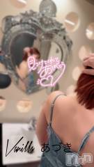 松本発デリヘルVANILLA(バニラ) あづき(41)の5月24日写メブログ「退勤致します·͜·ᰔᩚ」