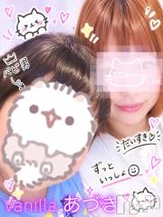 松本発デリヘルVANILLA(バニラ) あづき(41)の10月11日写メブログ「寄り添ってくれる相手」