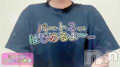 松本発デリヘルVANILLA(バニラ) あづき(41)の9月12日動画「昨日の続きだよ～！」