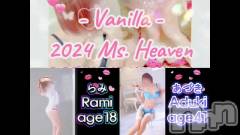 松本発デリヘルVANILLA(バニラ) あづき(41)の9月17日動画「一見の価値あり！(音声付き)」