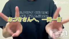 松本発デリヘルVANILLA(バニラ) あづき(41)の9月7日動画「近日公開！(音声付き)」