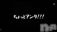 松本発デリヘルVANILLA(バニラ) あづき(41)の12月15日動画「最近動画をあげるも反映されない」