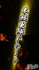 松本発デリヘルVANILLA(バニラ) あづき(41)の11月12日動画「ありがとうございます🥳」