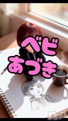 松本発デリヘルVANILLA(バニラ) あづき(41)の4月13日動画「ベビあづき編」