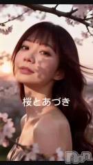 松本発デリヘルVANILLA(バニラ) あづき(41)の4月6日動画「桜とあづき🌸」