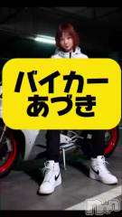 松本発デリヘルVANILLA(バニラ) あづき(41)の5月3日動画「バイカーあづき🤩」