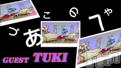 松本発デリヘル VANILLA(バニラ) あづきの10月28日動画「づあ子の部屋」