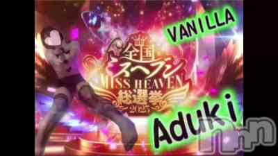 松本発デリヘル VANILLA(バニラ) あづきの10月1日動画「𝓶𝓲𝓼𝓼 𝒉𝒆𝒂𝒗𝒆𝒏 2025 𝐯𝐚𝐧𝐢𝐥𝐥𝐚」