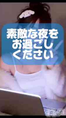松本発デリヘル VANILLA(バニラ) あづきの5月7日動画「おやすみなさい♥️」