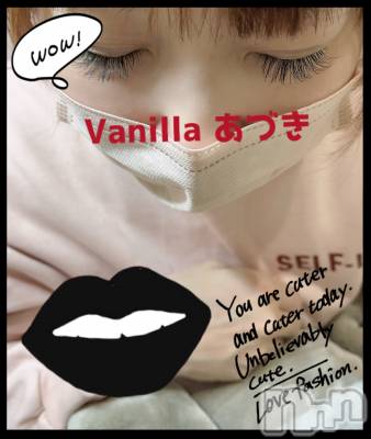 松本発デリヘル VANILLA(バニラ) あづき(41)の3月21日写メブログ「エクステの脅威…」