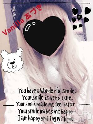 松本発デリヘル VANILLA(バニラ) あづき(41)の3月24日写メブログ「ゴルゴ13の娘」