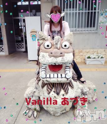 松本発デリヘル VANILLA(バニラ) あづき(41)の3月28日写メブログ「ハイターイ🌺」