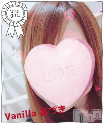 松本発デリヘル VANILLA(バニラ) あづき(41)の3月31日写メブログ「告知と決意」