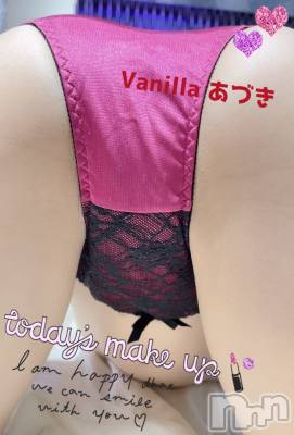 松本発デリヘル VANILLA(バニラ) あづき(41)の4月7日写メブログ「元気に出勤ブログ♡」