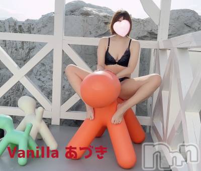 松本発デリヘル VANILLA(バニラ) あづき(41)の4月14日写メブログ「N様ありがとう！」