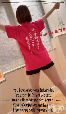 松本発デリヘル VANILLA(バニラ) あづき(41)の4月21日写メブログ「私の教科書」