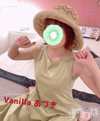 松本発デリヘル VANILLA(バニラ) あづき(41)の8月16日写メブログ「おはざます！」