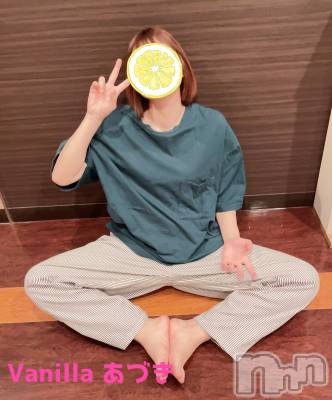 松本発デリヘル VANILLA(バニラ) あづき(41)の9月9日写メブログ「今日はちょっとのんびりしよう…」