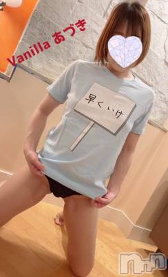 松本発デリヘル VANILLA(バニラ) あづき(41)の9月11日写メブログ「鰯の頭も信心から。」
