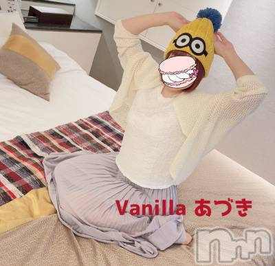 松本発デリヘル VANILLA(バニラ) あづき(41)の10月14日写メブログ「出勤しますた！」
