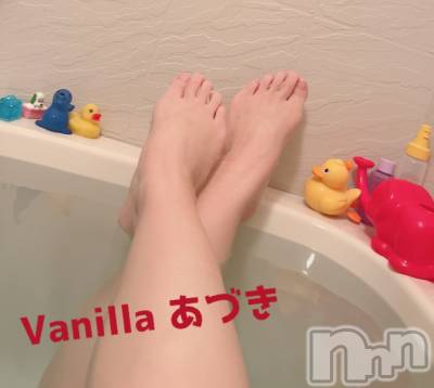 松本発デリヘル VANILLA(バニラ) あづき(41)の11月8日写メブログ「お風呂に浸かりたい」