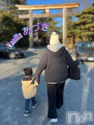 松本発デリヘル VANILLA(バニラ) あづき(41)の1月1日写メブログ「生まれつき強運な男」