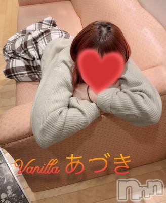 松本発デリヘル VANILLA(バニラ) あづき(41)の1月23日写メブログ「出勤しました( ꒪∀꒪)」