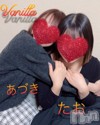 松本発デリヘル VANILLA(バニラ) あづき(41)の1月30日写メブログ「たおちゃん🤩」