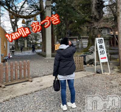 松本発デリヘル VANILLA(バニラ) あづき(41)の2月5日写メブログ「親と過ごせる残りの時間は？」