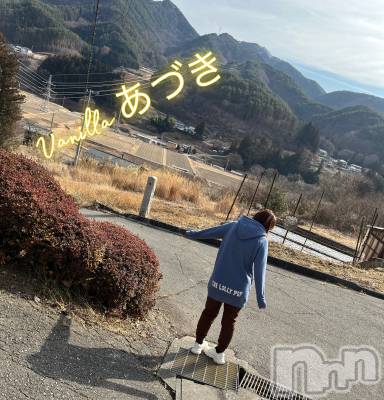 松本発デリヘル VANILLA(バニラ) あづき(41)の3月9日写メブログ「今日も寒いから暖かく」