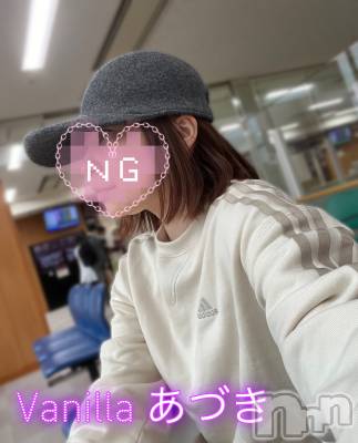 松本発デリヘル VANILLA(バニラ) あづき(41)の4月10日写メブログ「物価高とか誰かの発言で世界が震撼するとか」