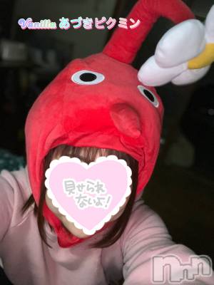 松本発デリヘル VANILLA(バニラ) あづき(41)の4月20日写メブログ「にぃにの作文…」