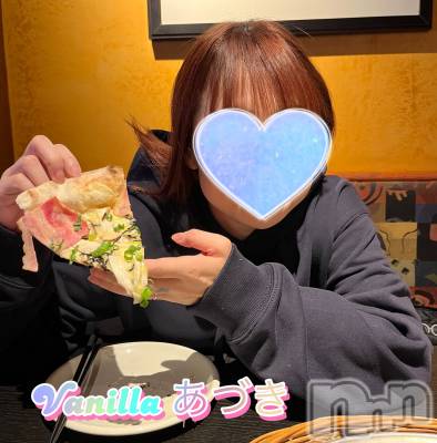 松本発デリヘル VANILLA(バニラ) あづき(41)の4月30日写メブログ「あなたと出逢う確率」
