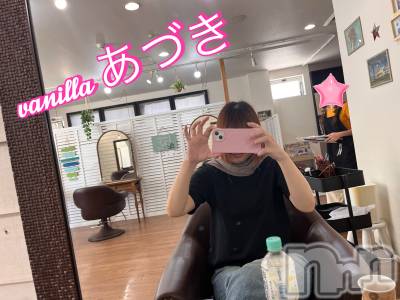 松本発デリヘル VANILLA(バニラ) あづき(41)の6月17日写メブログ「散髪日和🤩」