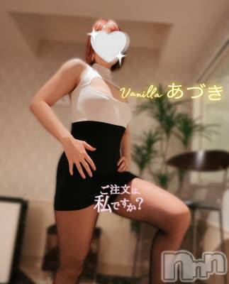 松本発デリヘル VANILLA(バニラ) あづき(41)の7月23日写メブログ「生き急いでる方へ」