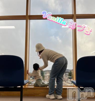 松本発デリヘル VANILLA(バニラ) あづき(41)の11月8日写メブログ「ベビ男とふたり」