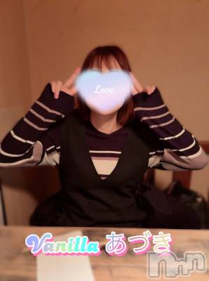 松本発デリヘル VANILLA(バニラ) あづき(41)の12月7日写メブログ「ZO様デートコースありがとう！」