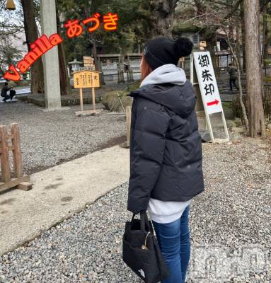 松本発デリヘル VANILLA(バニラ) あづき(41)の1月31日写メブログ「下社をこよなく愛する女」