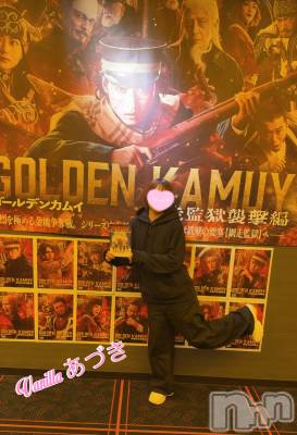 松本発デリヘル VANILLA(バニラ) あづき(41)の3月15日写メブログ「絶賛ゴルハラ中！」