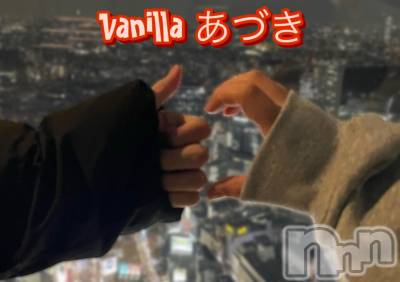 松本発デリヘル VANILLA(バニラ) あづき(41)の3月24日写メブログ「Crazy‪✕✖︎FAMILY」
