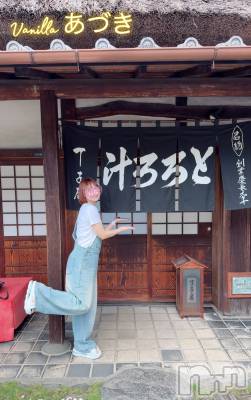 松本発デリヘル VANILLA(バニラ) あづき(41)の7月10日写メブログ「18hデートコース in 静岡 ー前半戦ー」