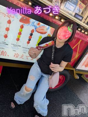松本発デリヘル VANILLA(バニラ) あづき(41)の8月6日写メブログ「退勤致しまする·͜·ᰔᩚ」