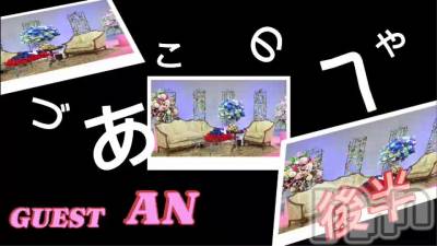 松本発デリヘル VANILLA(バニラ) あづき(41)の10月14日動画「づあ子の部屋 後編」