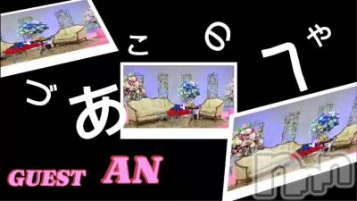 松本発デリヘル VANILLA(バニラ) あづき(41)の10月14日動画「づあ子の部屋 前編」